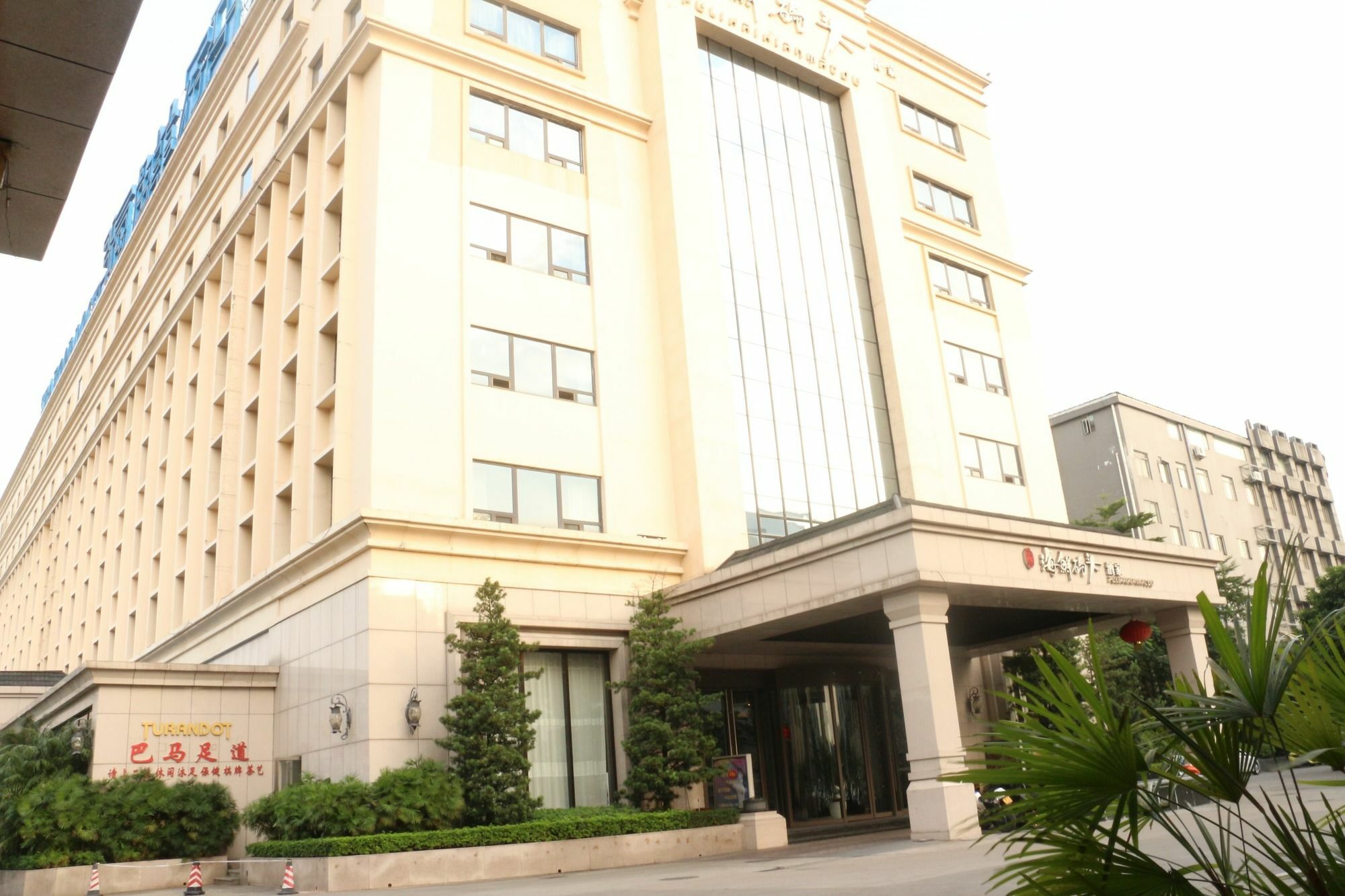 XI Yu Hotel Гуанчжоу Екстер'єр фото