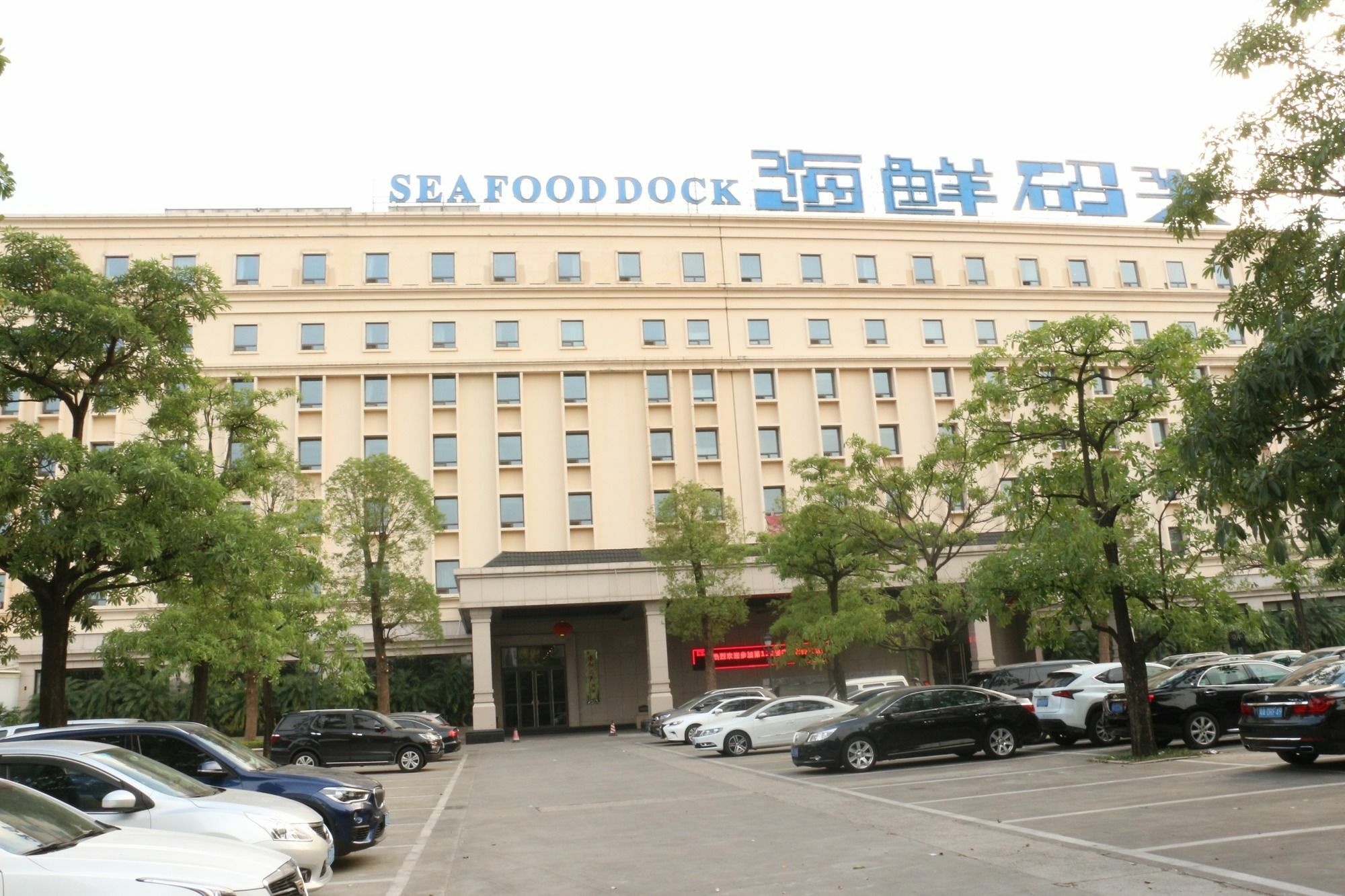 XI Yu Hotel Гуанчжоу Екстер'єр фото